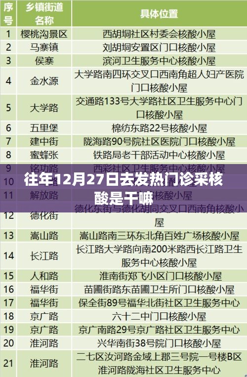 feiqiangzoubi 第2页