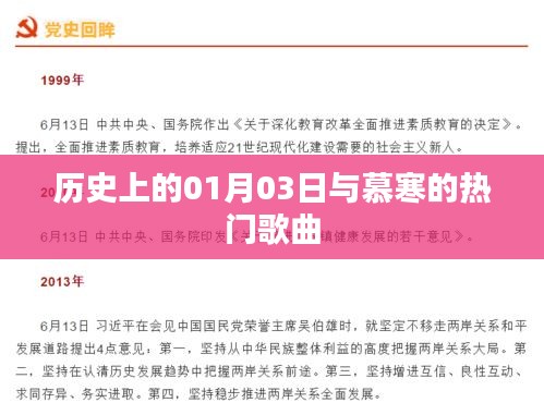 gangjumuzhang 第2页