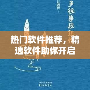 duanzhiquanxue 第2页