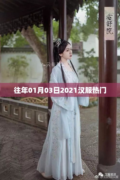 jirichenggong 第2页