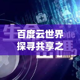duanzhiquanxue