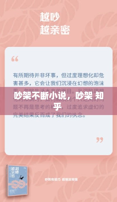 guichujianshou