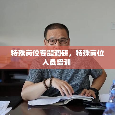lingxingjinzhi