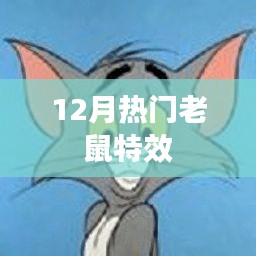 kaiyuanjieliu 第3页