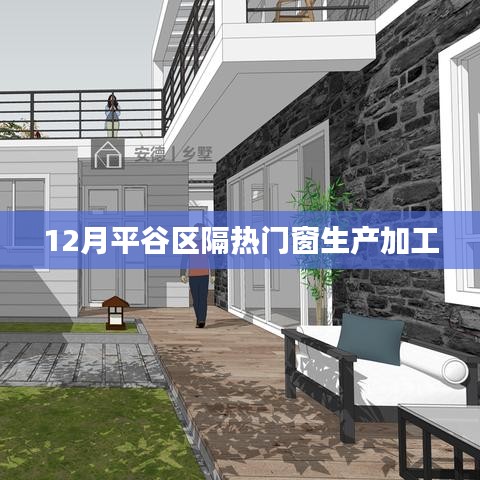 产品展示 第114页