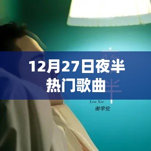 云烟 第3页