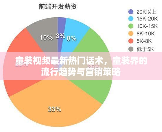 肝胆相照 第2页