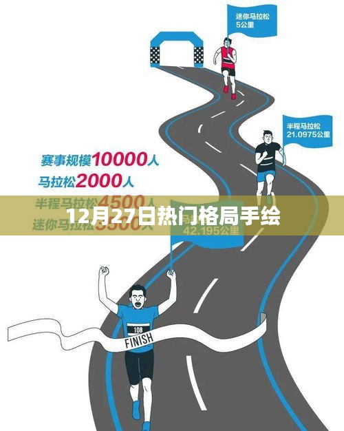 目不转睛 第3页