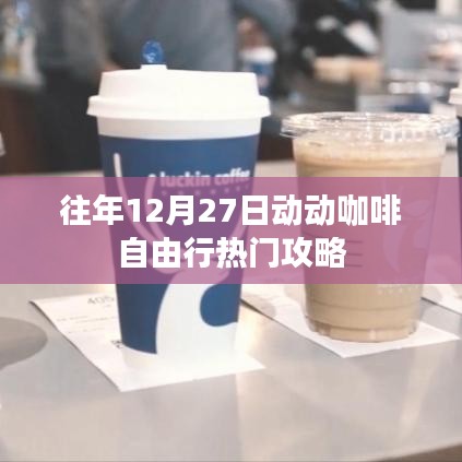 心急如焚 第3页