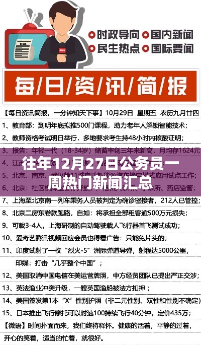 森久 第3页
