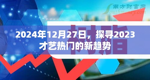 初遇在故事开头 第3页