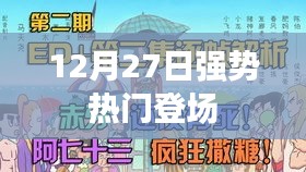 江南烟雨断桥殇 第2页