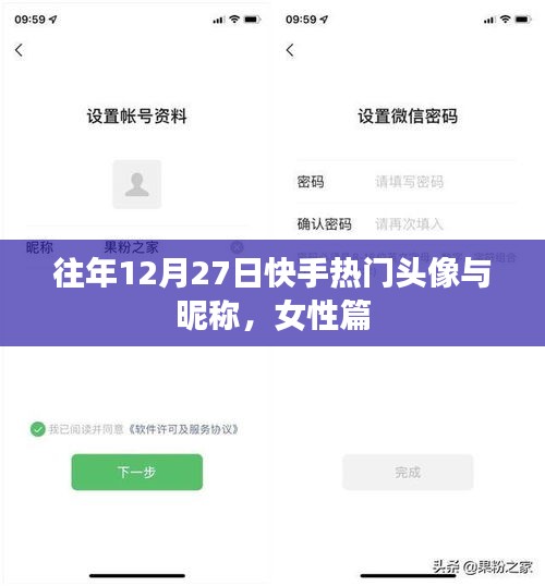 yichuruifei 第2页
