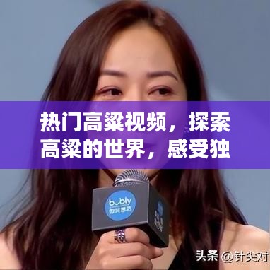 悠然自得 第3页