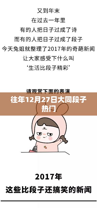 废寝忘食 第2页