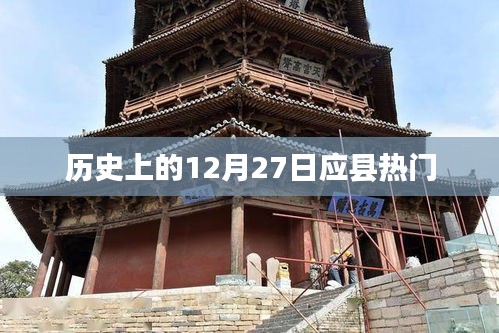 施工现场 第101页
