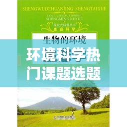guiguanlvqingtouzu 第2页