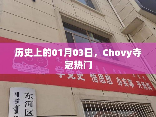 xiuwaihuizhong 第3页