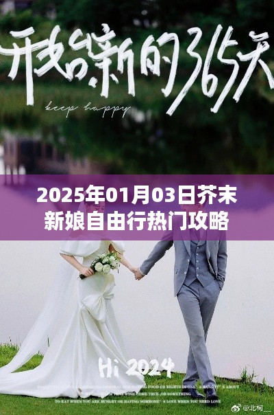 花开无言 第3页