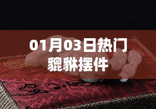 mengmengdongdong 第2页