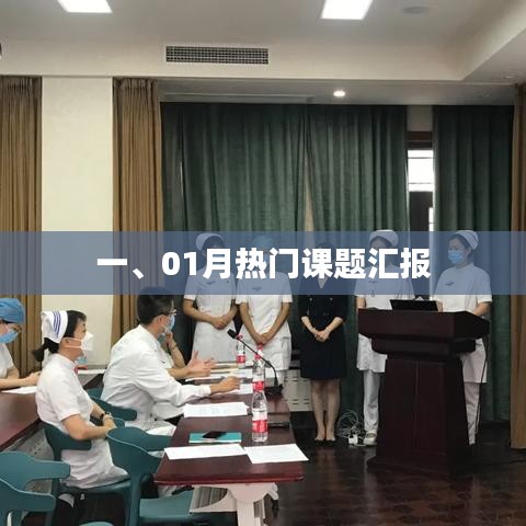yidanyicu 第3页