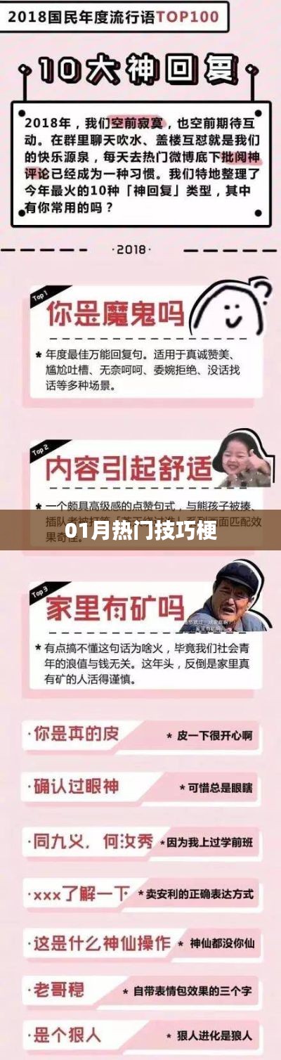 新闻资讯 第103页