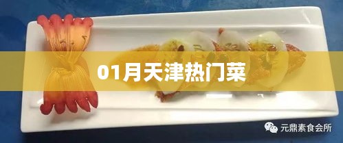 眉飞色舞 第3页