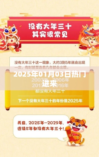 wuyixiweigui 第2页