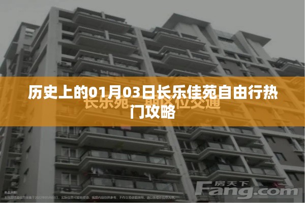 yixingchuanfei 第2页