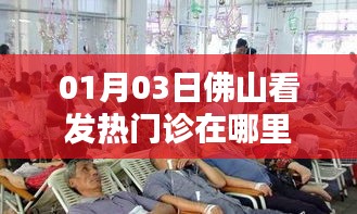 容光焕发 第2页