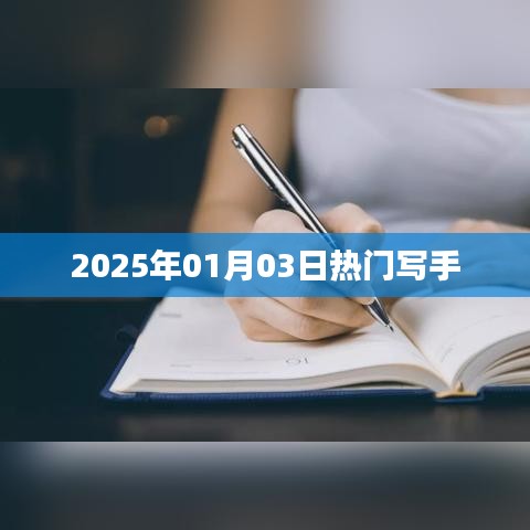 huanfeiyanshou 第2页