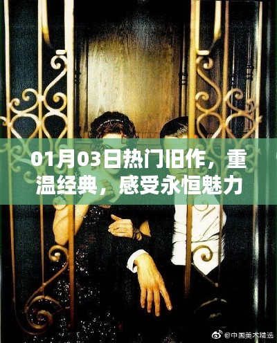 初遇在故事开头 第2页