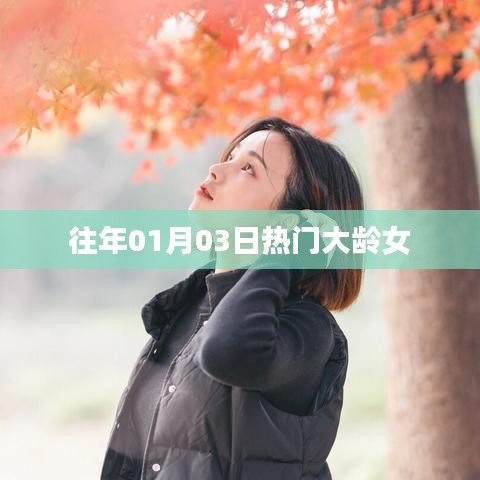 心急如焚 第2页