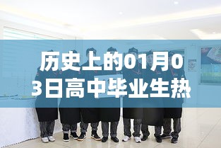 浅笑轻吟梦一曲 第2页