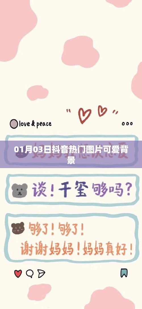 目不转睛 第2页