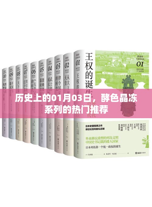 悠然自得 第2页