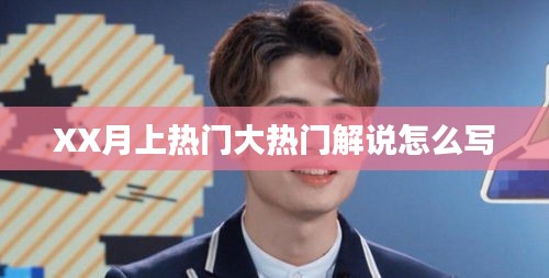 虎视眈眈 第2页