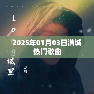 zhangsuiyangchi 第2页