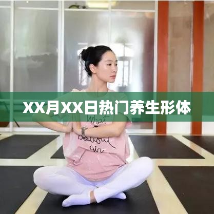 文质彬彬 第2页