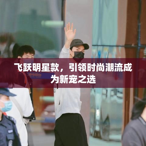 张惶失措 第2页