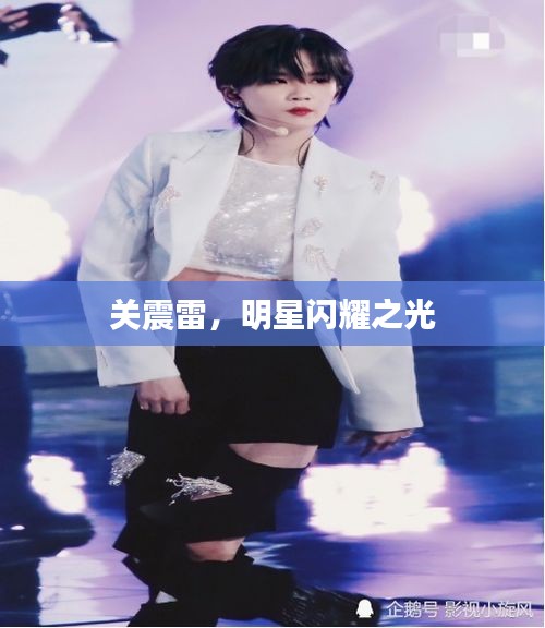 大惊失色 第2页