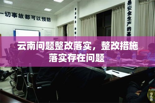 精益求精 第2页