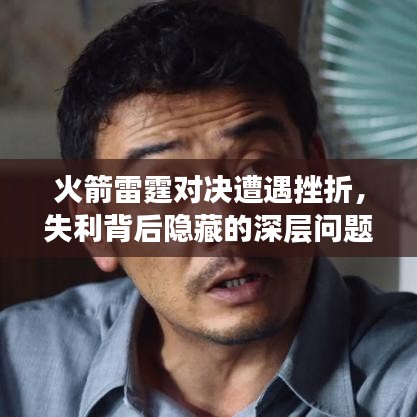 克勤克俭 第2页