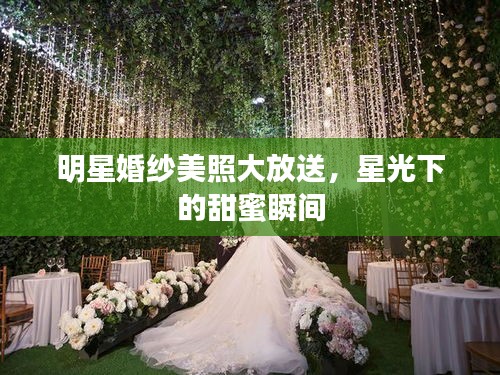 喜出望外 第2页