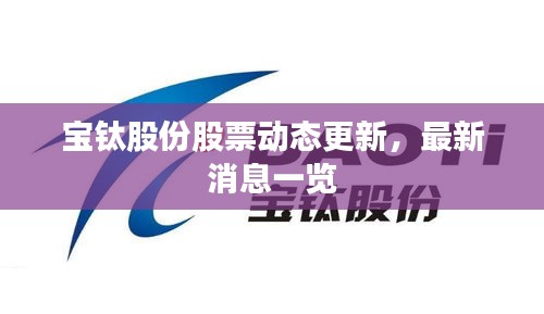 飞流直下 第2页