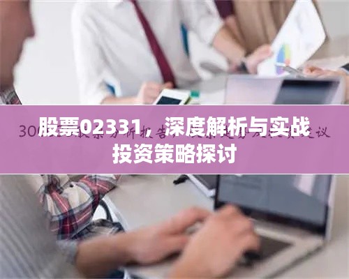 天南地北 第2页