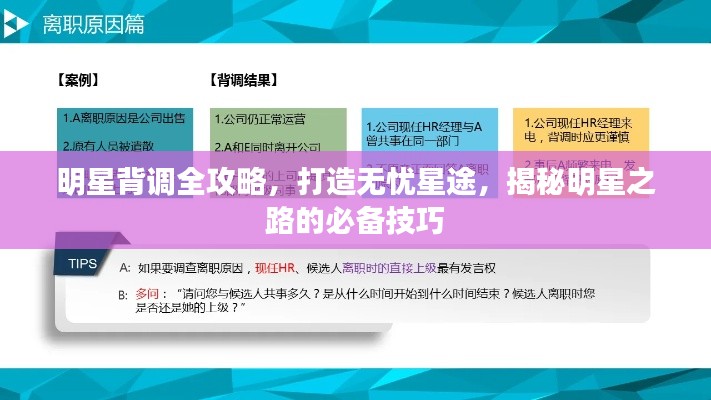 张灯挂彩 第2页