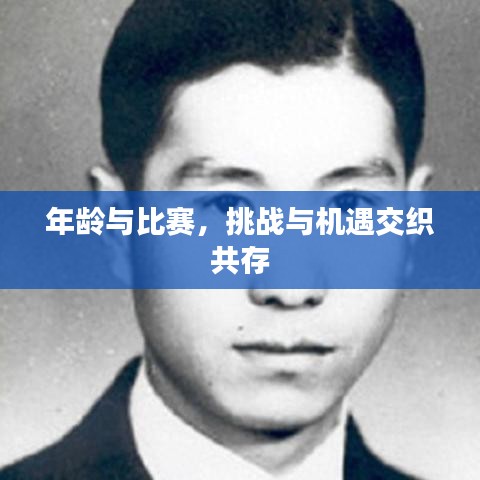 笔走如飞 第2页