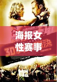 明夷于飞 第2页