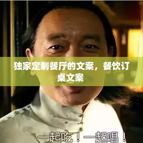 飞来横祸 第2页